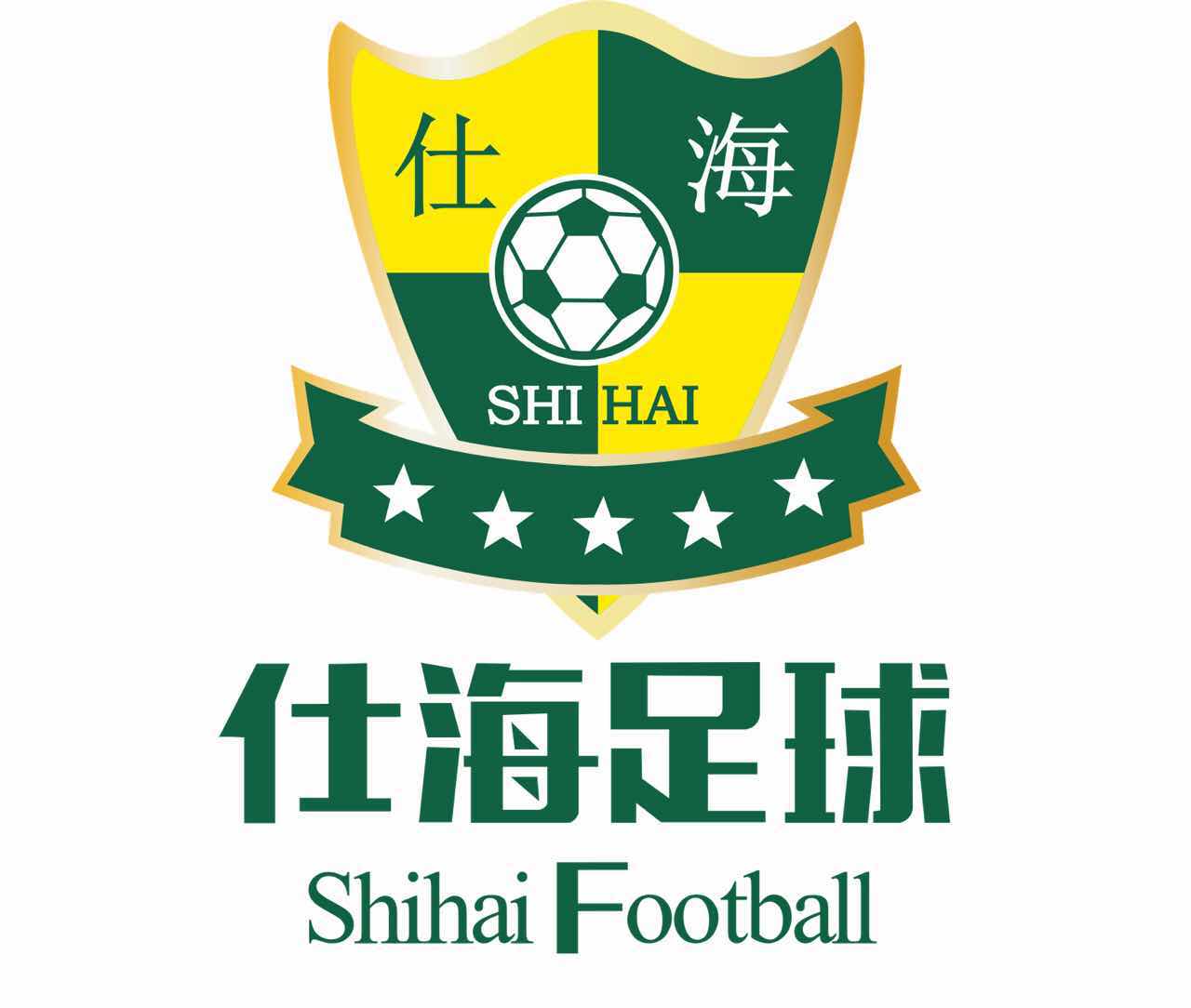 杭州仕海足球俱乐部