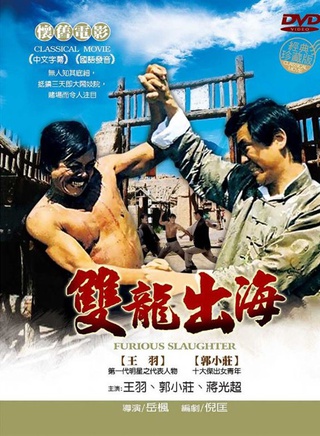 陈欣健