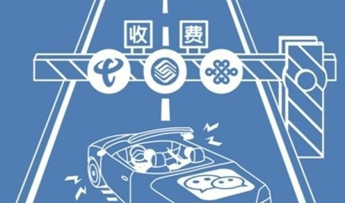 电信运营商 电信运营商