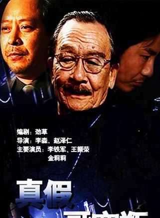 成泰燊
