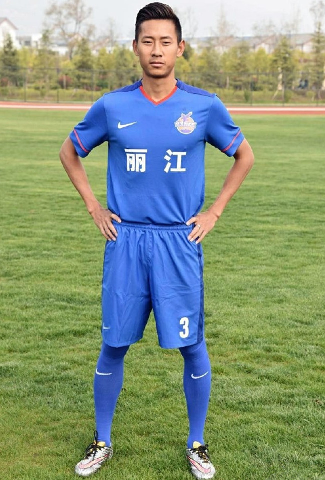 杨磊(丽江籍中国足球运动员)