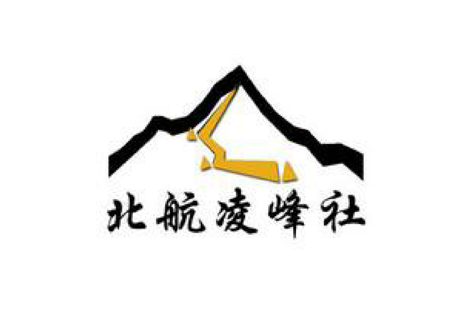 凌峰社