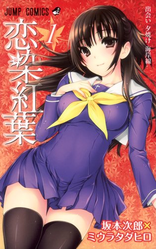 三浦忠弘