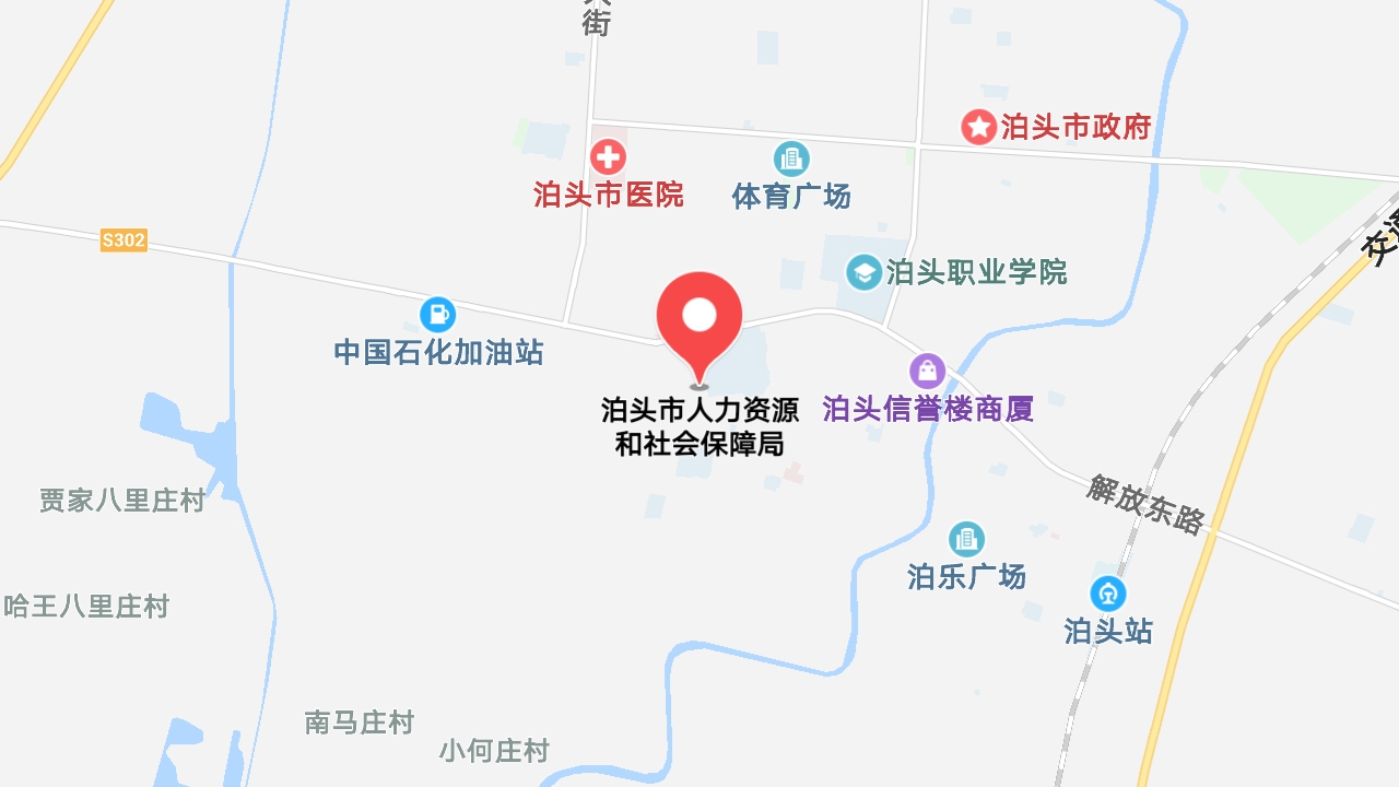 地图信息