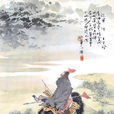 从军行七首(从军行（王昌龄诗 《从军行》）)