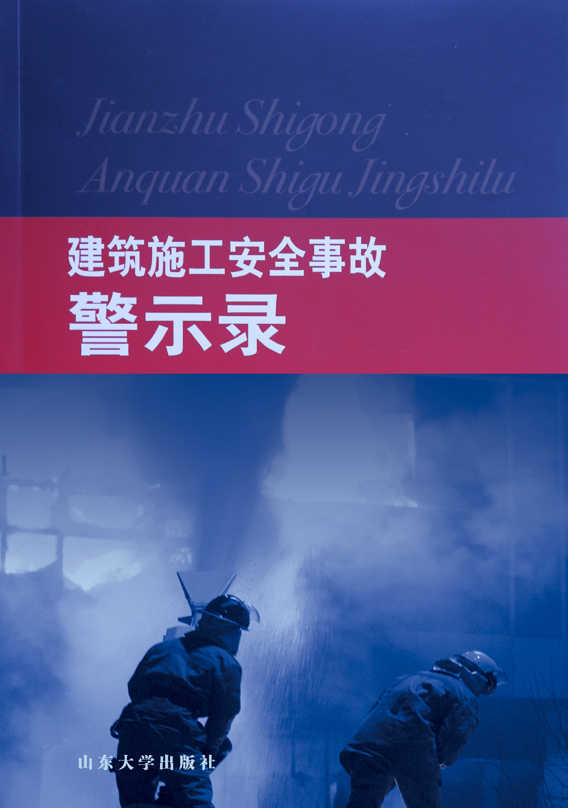 杨一伟 杨一伟