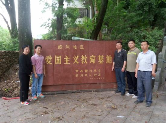 爱国主义教育基地