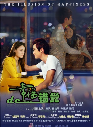 程怡(中国内地女演员、歌手)