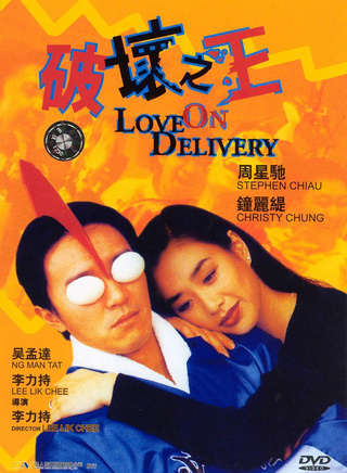 陈欣健