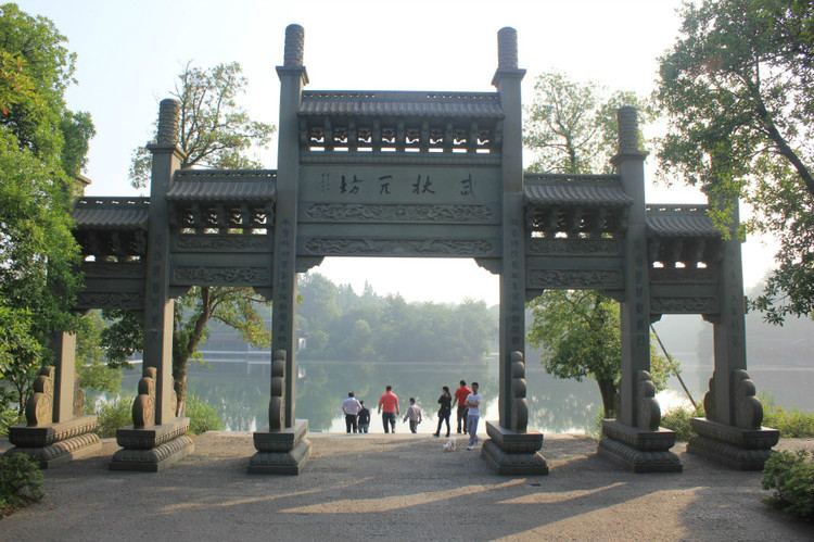 浴鹄湾 浴鹄湾