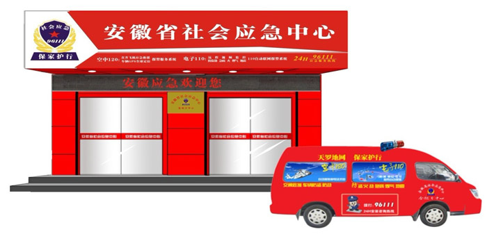 形象店展示 形象店展示
