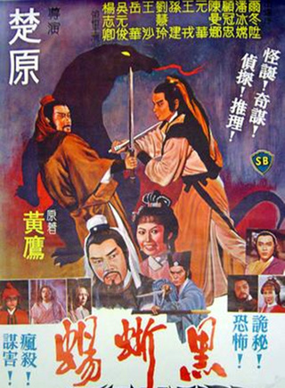 顾冠忠