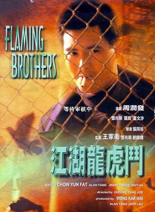 陈欣健