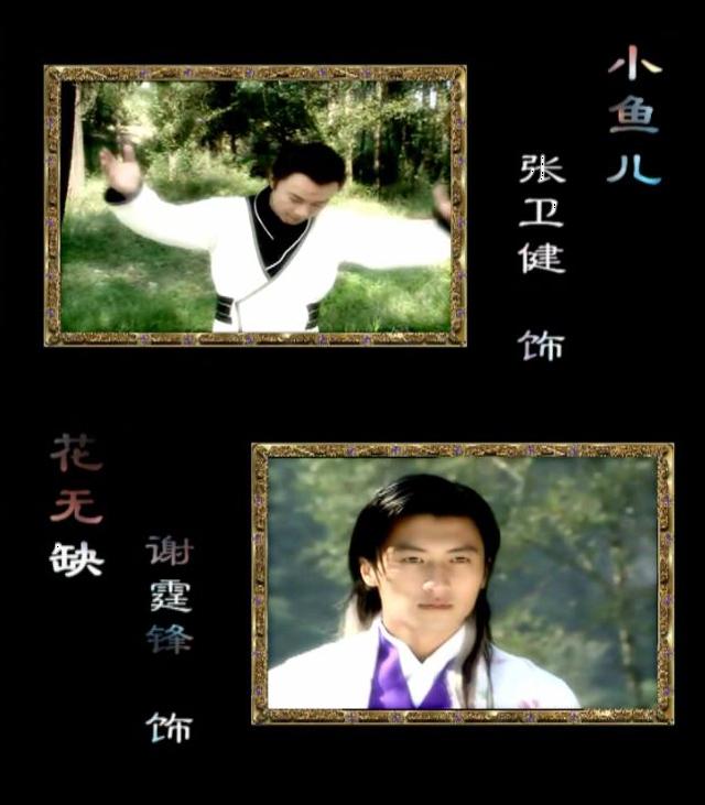 六世封印 六世封印