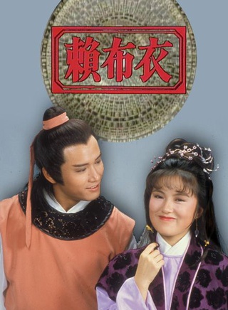 罗兰(香港演员)