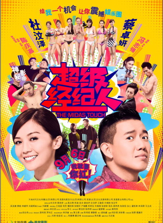 Twins(中国香港女子演唱组合)