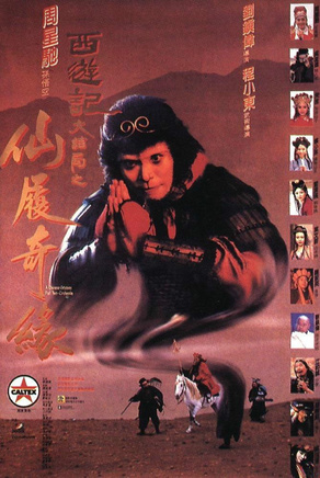 刘镇伟(技安（电影导演编剧）)