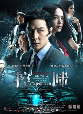 顾冠忠