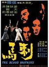 顾冠忠