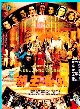 顾冠忠