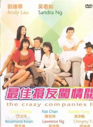 罗兰(香港演员)
