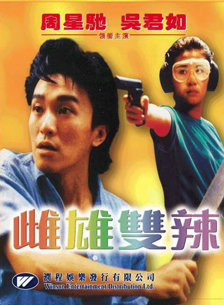 刘镇伟(技安（电影导演编剧）)