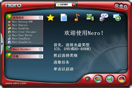 Nero StartSmart Nero StartSmart
