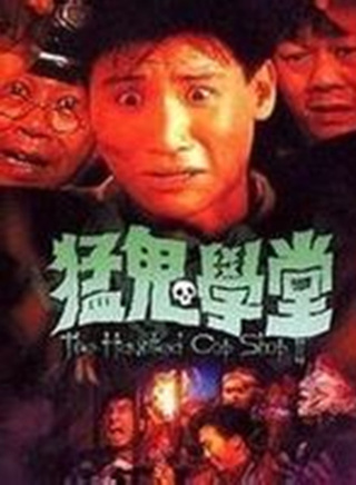刘镇伟(技安（电影导演编剧）)