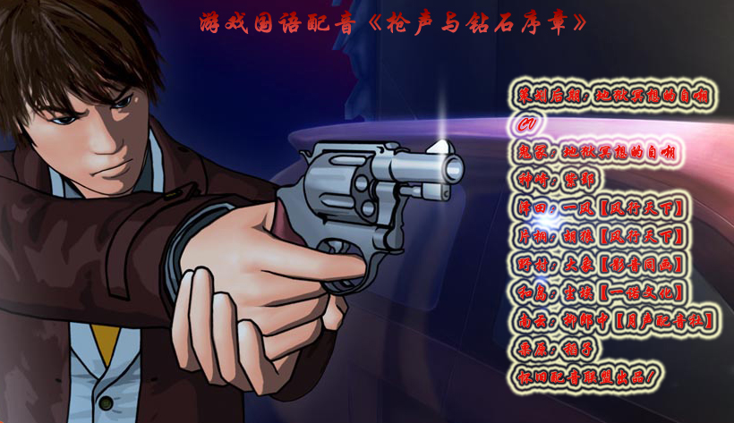 强盛与钻石宣传海报 强盛与钻石宣传海报