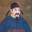 李豫(唐朝皇帝)