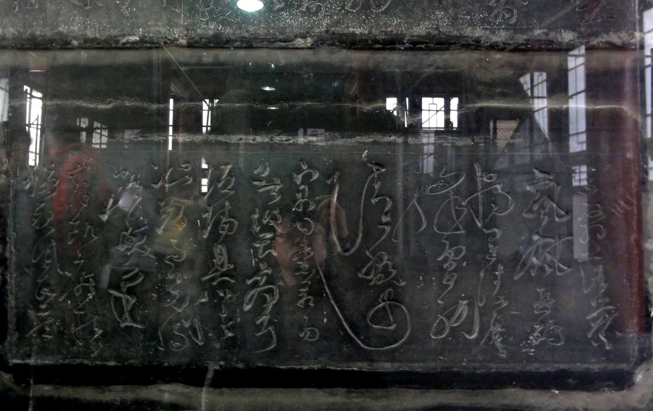 《断千字文》