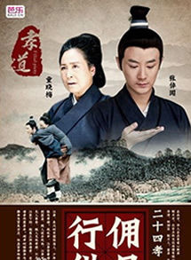 李佳航(中国内地女演员)