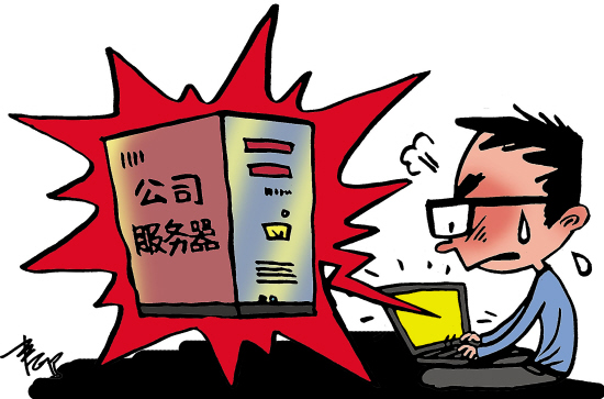破坏计算机信息系统罪