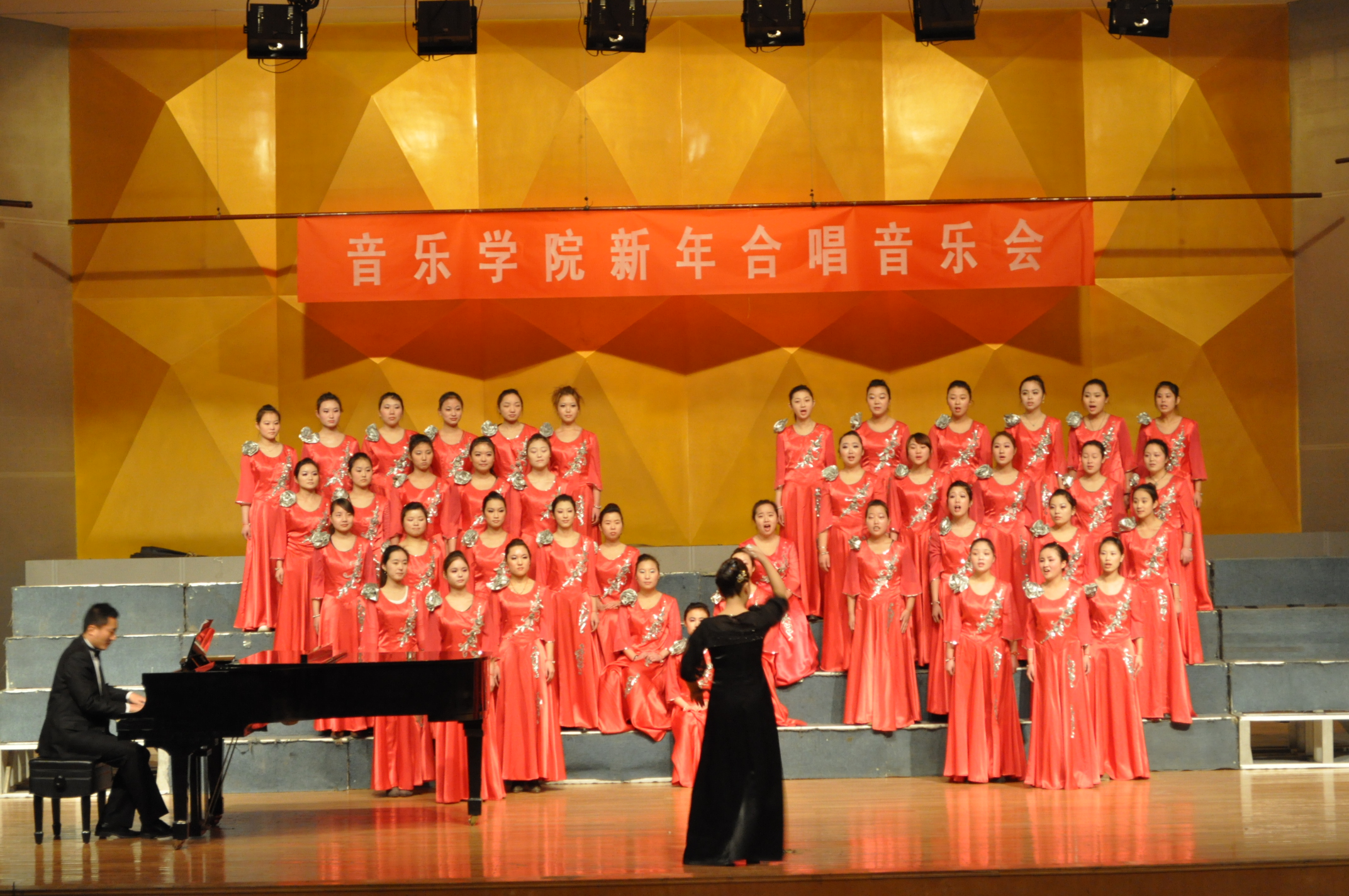 音乐表演系女声合唱团 音乐表演系女声合唱团