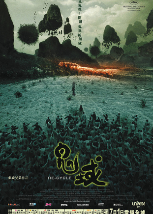 陈欣健