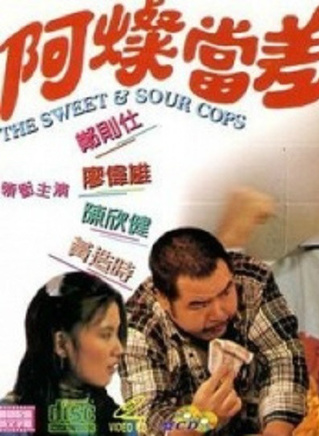 陈欣健