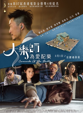 郑中基