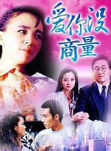 马羚(中国内地影视演员)