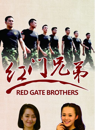牛骏峰