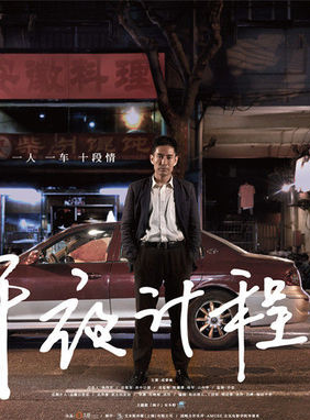 成泰燊