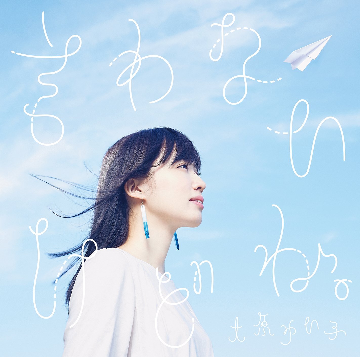 OP主题曲艺人盘