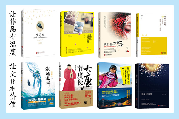合作出书 合作出书