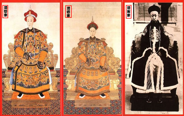 清朝君主