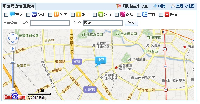 顺苑 顺苑