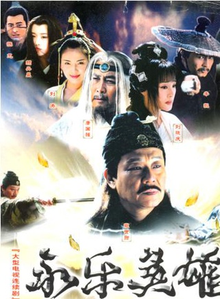 马羚(中国内地影视演员)