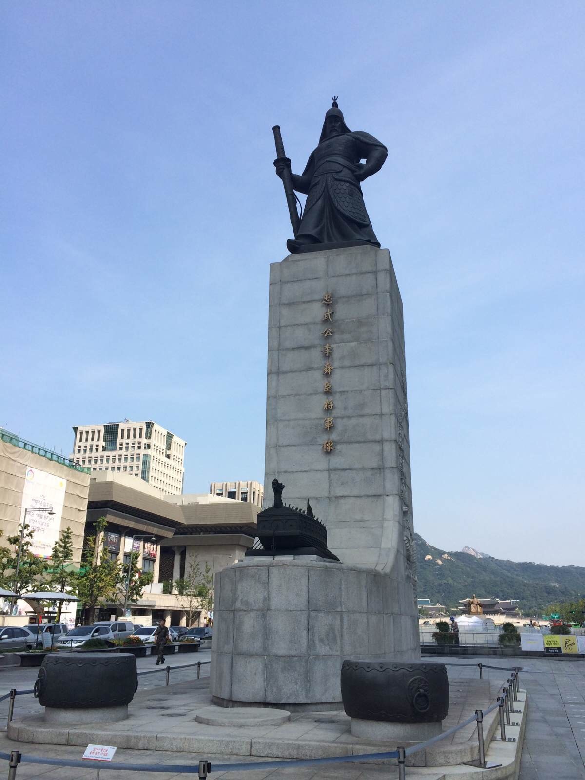 李舜臣将军像 李舜臣将军像