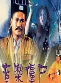 陈欣健