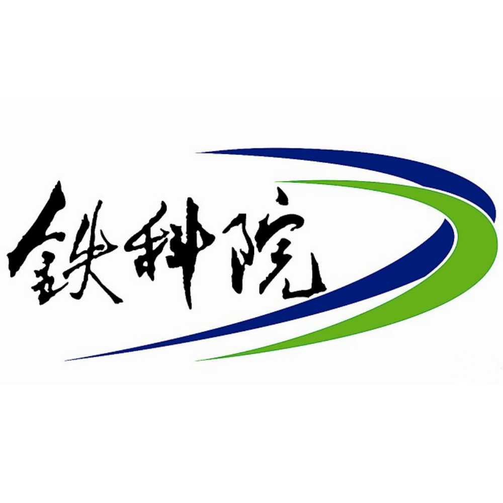 中国铁道科学研究院标识 中国铁道科学研究院标识