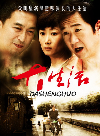 冯雷(中国铁路文工团演员)