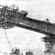 基本建设施工